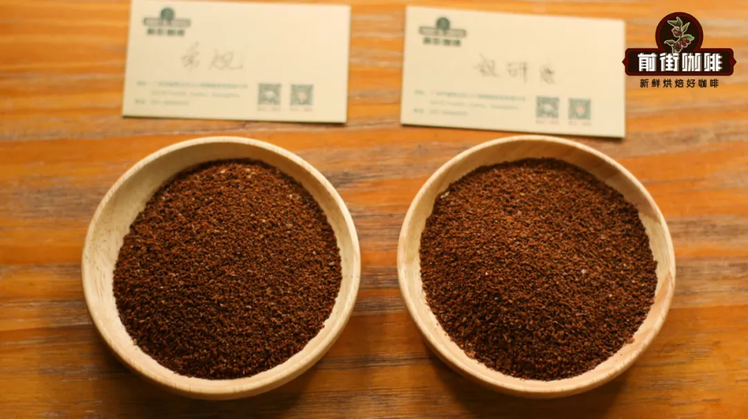 咖啡粉研磨过粗如何补救?花魁8.0手冲参数调整与实操分享 咖啡粉研磨过粗如何补救?花魁8.0手冲参数调整与实操分享