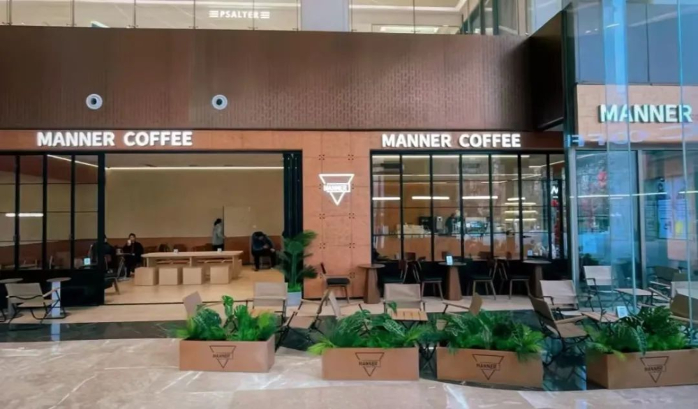 Manner或将于三月底开放加盟?内部调研曝光,直营模式面临转折 Manner或将于三月底开放加盟?内部调研曝光,直营模式面临转折