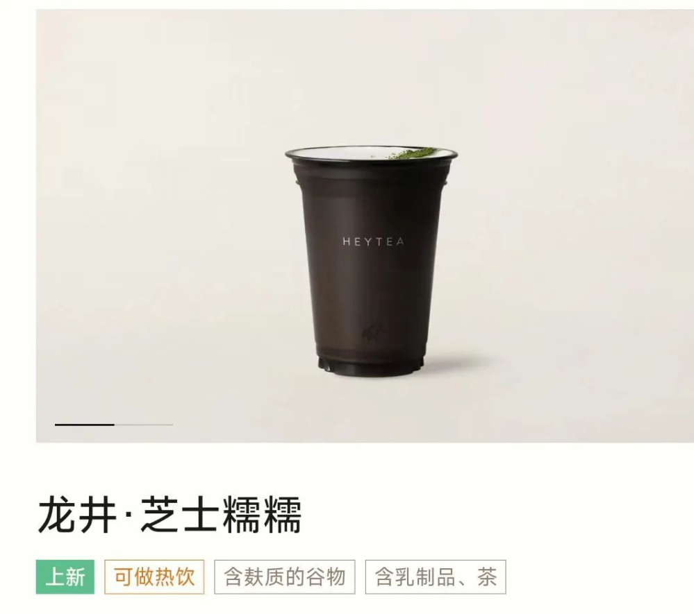喜茶新小料“芝士糯糯”引热议:米浆拉丝工艺复杂,店员直呼搅拌到手酸 喜茶新小料“芝士糯糯”引热议:米浆拉丝工艺复杂,店员直呼搅拌到手酸