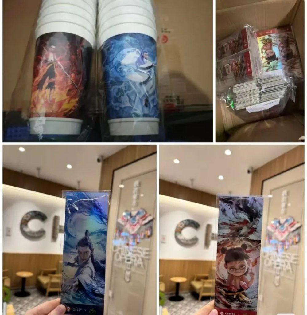 霸王茶姬哪吒2联名周边被指与库迪撞款,官方辟谣安抚粉丝情绪 霸王茶姬哪吒2联名周边被指与库迪撞款,官方辟谣安抚粉丝情绪