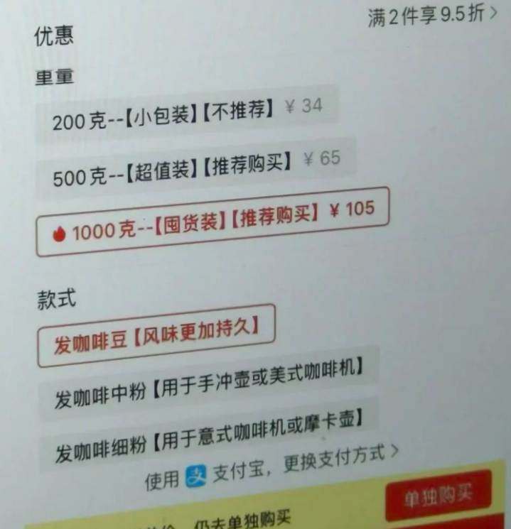 北京警方查处假冒品牌咖啡黑作坊,仓库紧邻旱厕环境恶劣 北京警方查处假冒品牌咖啡黑作坊,仓库紧邻旱厕环境恶劣