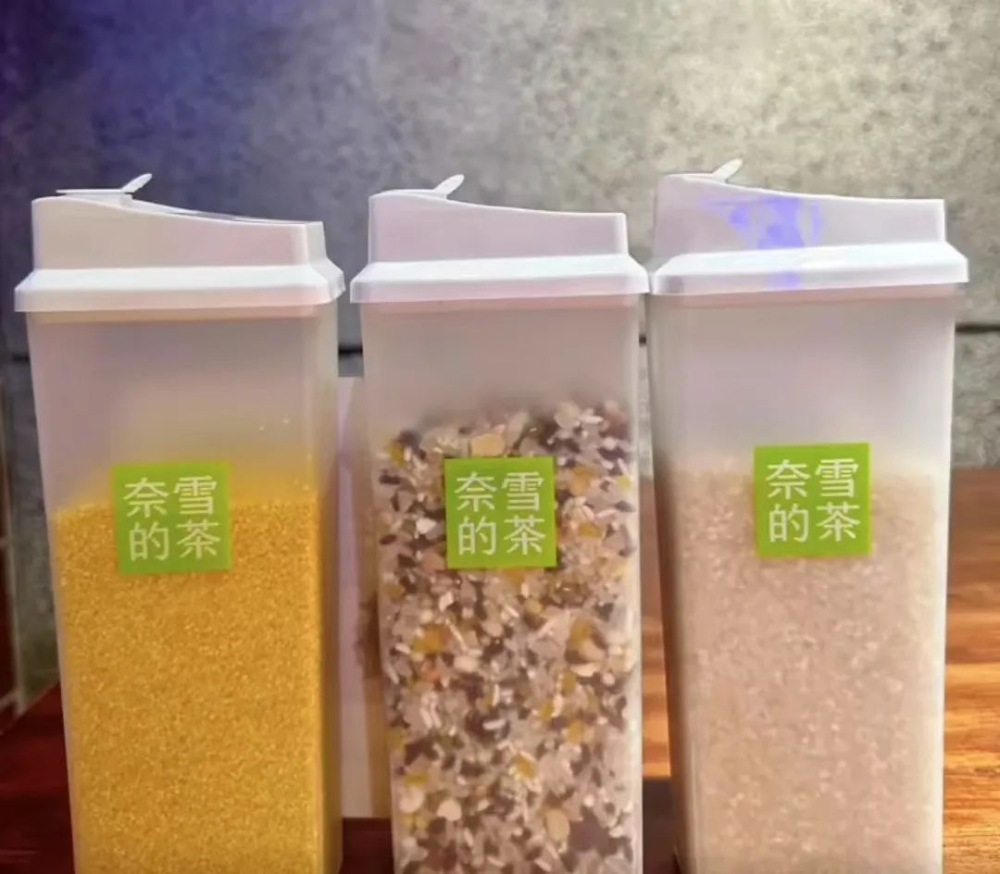 奈雪方形打包杯走红社交平台,门店物料管控升级后备注索取已行不通 奈雪方形打包杯走红社交平台,门店物料管控升级后备注索取已行不通