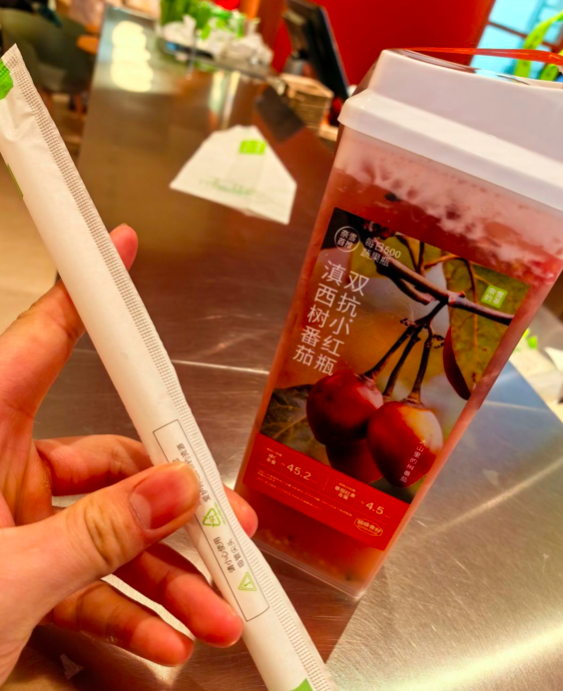 奈雪方形打包杯走红社交平台,门店物料管控升级后备注索取已行不通 奈雪方形打包杯走红社交平台,门店物料管控升级后备注索取已行不通