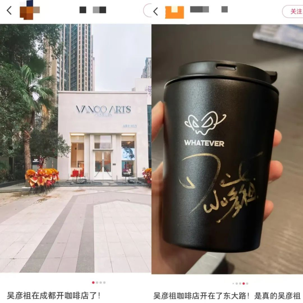 吴彦祖成都开咖啡店WHATEVER COFFEE:明星效应下的极简理念与市场审视 吴彦祖成都开咖啡店WHATEVER COFFEE:明星效应下的极简理念与市场审视