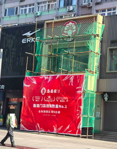 霸王茶姬青岛两家旗舰店相继撤店，品牌海外扩张步伐仍在提速