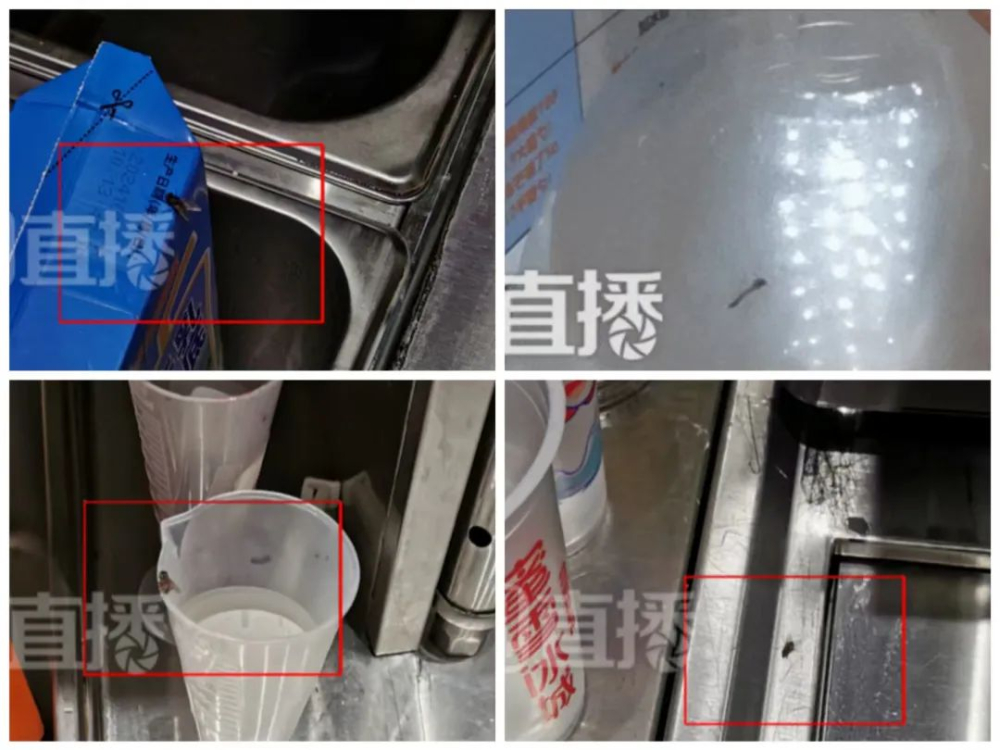 隔夜鲜果切片续用、过期原料改标签:蜜雪冰城与沪上阿姨同日被立案调查 隔夜鲜果切片续用、过期原料改标签:蜜雪冰城与沪上阿姨同日被立案调查