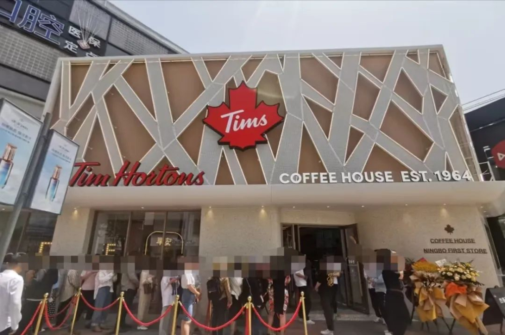 Tims咖啡宁波首店停止营业,四年经营历程落幕引发热议 Tims咖啡宁波首店停止营业,四年经营历程落幕引发热议