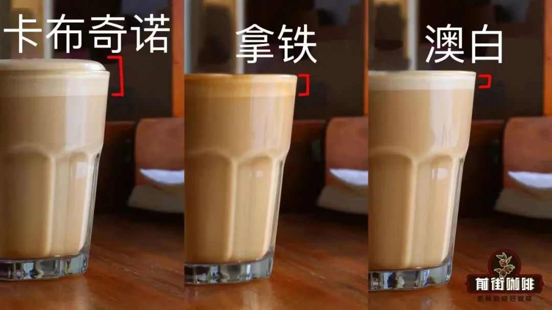 精品咖啡馆咖啡师面试考核要点：热拿铁制作的关键技巧与常见问题