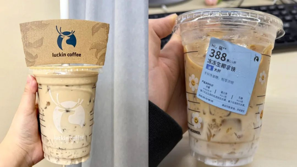 瑞幸生椰拿铁四周年联名付航贴纸遇冷,店员自嘲式调侃引发热议 瑞幸生椰拿铁四周年联名付航贴纸遇冷,店员自嘲式调侃引发热议