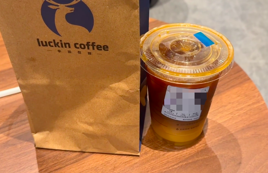 同一杯咖啡会员反而更贵?瑞幸小程序被指差异化定价引热议 同一杯咖啡会员反而更贵?瑞幸小程序被指差异化定价引热议