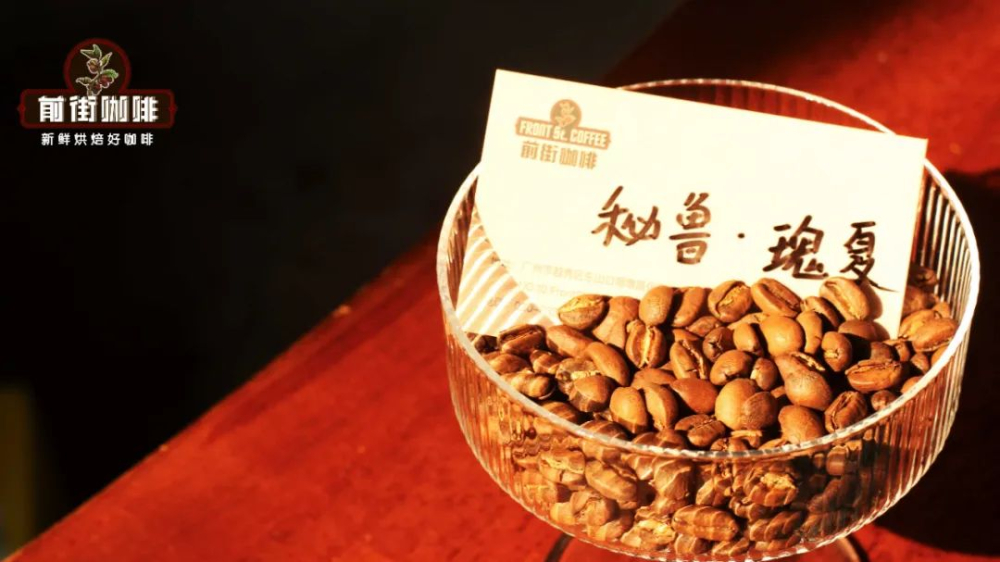 南美低调产区秘鲁精品咖啡:卡哈马卡水洗瑰夏风味与产业历史全解析 南美低调产区秘鲁精品咖啡:卡哈马卡水洗瑰夏风味与产业历史全解析