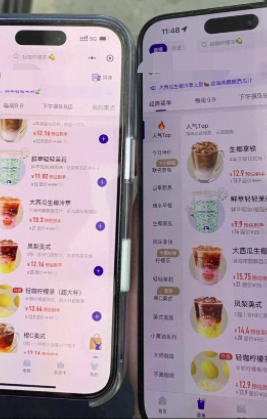 同一杯咖啡会员反而更贵?瑞幸小程序被指差异化定价引热议 同一杯咖啡会员反而更贵?瑞幸小程序被指差异化定价引热议
