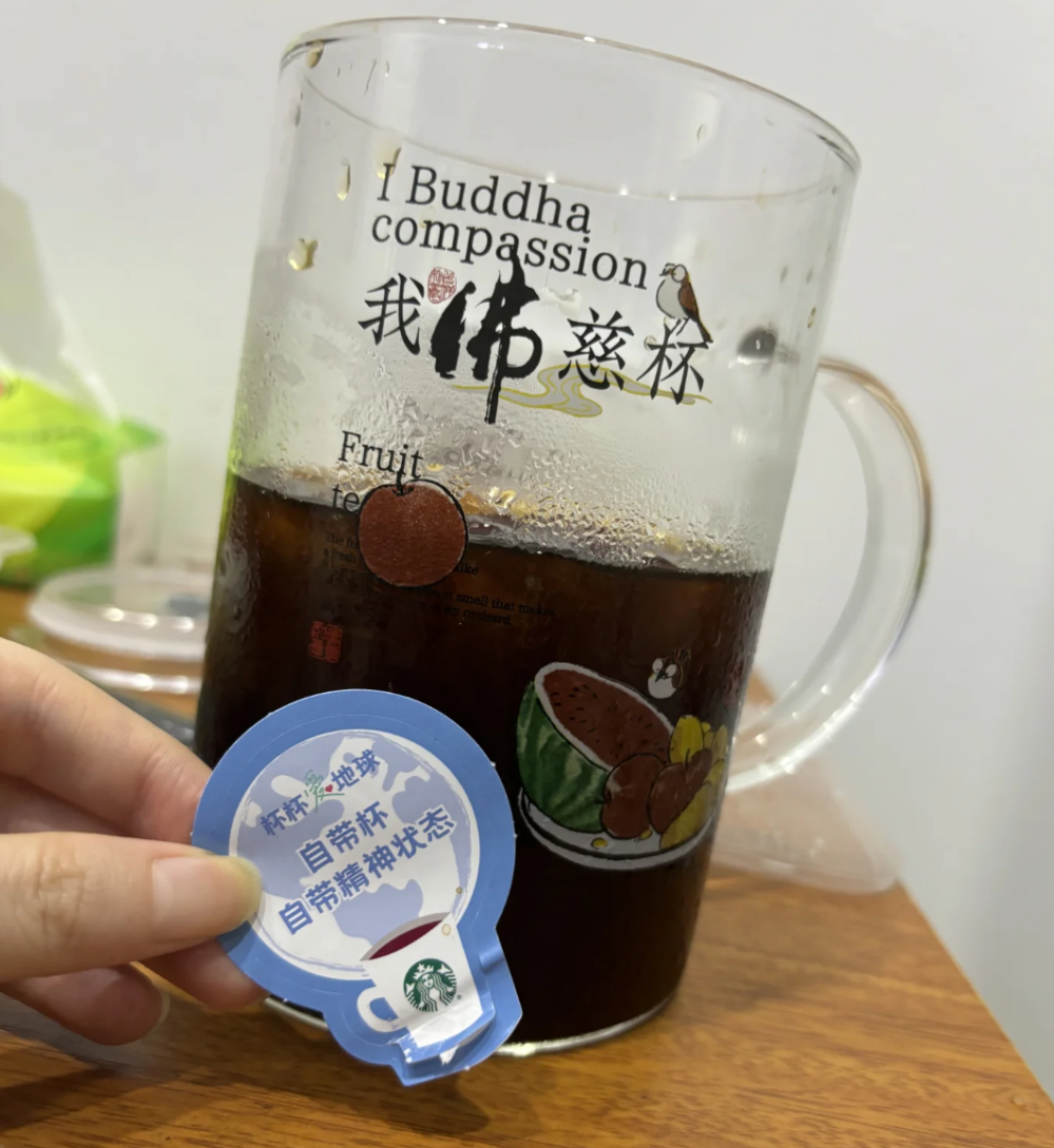 世界地球日星巴克自带杯活动回顾:免费中杯美式与各路创意容器大赏 世界地球日星巴克自带杯活动回顾:免费中杯美式与各路创意容器大赏