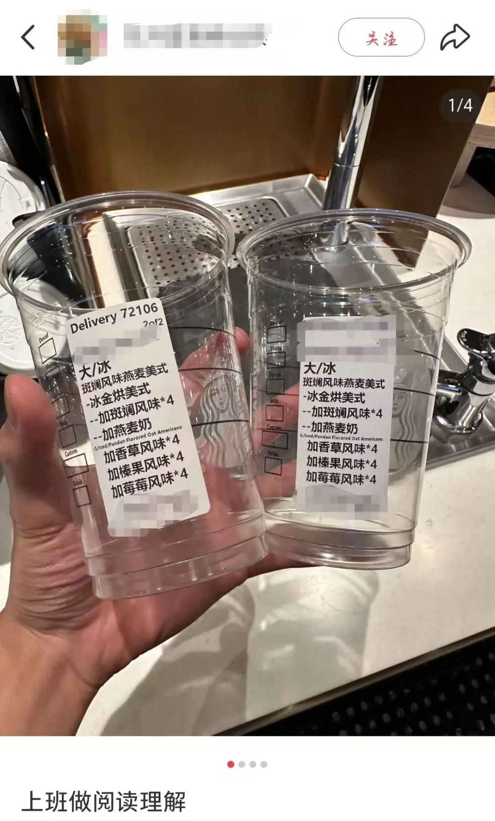 星巴克糖浆改革后客制化订单激增,员工看标签直呼像做阅读理解题 星巴克糖浆改革后客制化订单激增,员工看标签直呼像做阅读理解题
