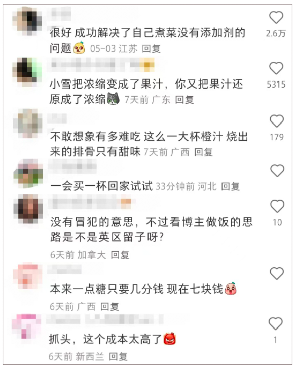 现制茶饮跨界入菜引热议:蜜雪冰城成厨房新宠,网友开发雪王菜系 现制茶饮跨界入菜引热议:蜜雪冰城成厨房新宠,网友开发雪王菜系