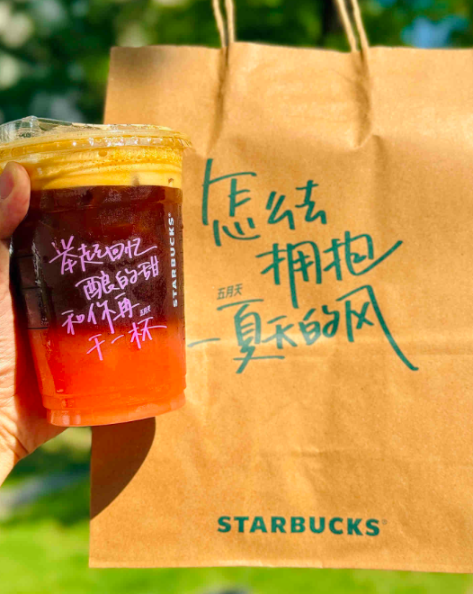 星巴克五月天联名歌词杯遭吐槽：标签遮挡图案、同款重复，粉丝收藏体验打折扣