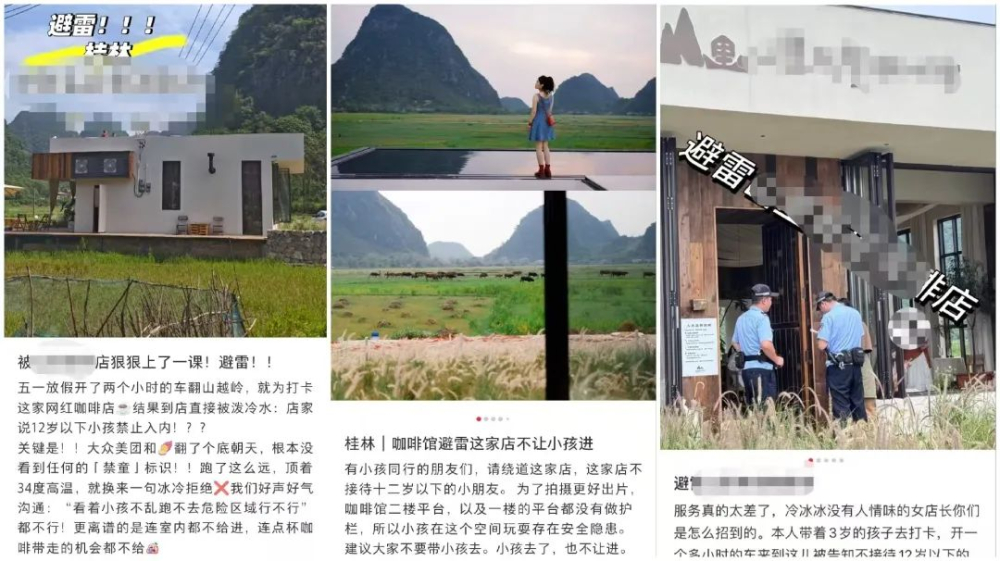 桂林咖啡店谢绝12岁以下儿童引热议,店家称系安全考量非歧视 桂林咖啡店谢绝12岁以下儿童引热议,店家称系安全考量非歧视