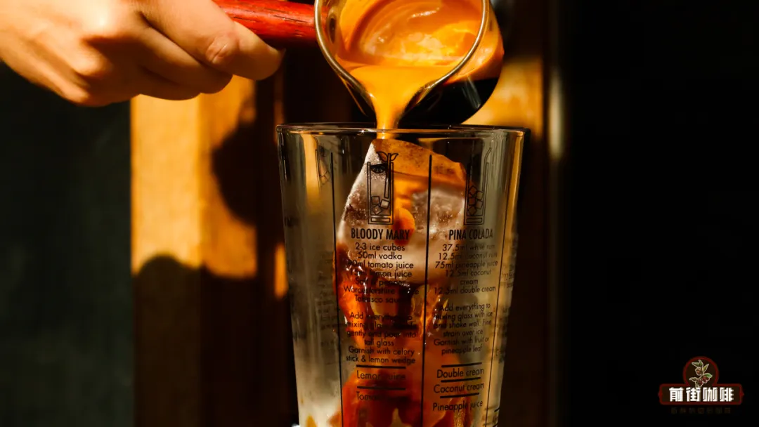 冰摇浓缩咖啡Caffè Shakerato全解析:三种做法、咖啡与酒的渊源及前街制作心得 冰摇浓缩咖啡Caffè Shakerato全解析:三种做法、咖啡与酒的渊源及前街制作心得