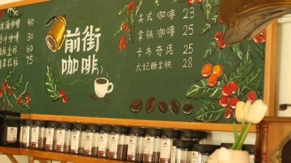 Dirty脏咖啡起源与品鉴指南:从发明故事到正确喝法的全面解读 Dirty脏咖啡起源与品鉴指南:从发明故事到正确喝法的全面解读