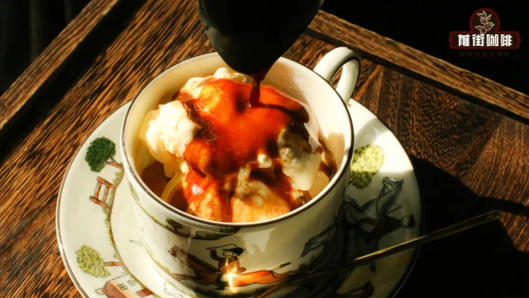 阿芙佳朵Affogato详解：从冰淇淋与浓缩的搭配到经典做法要点