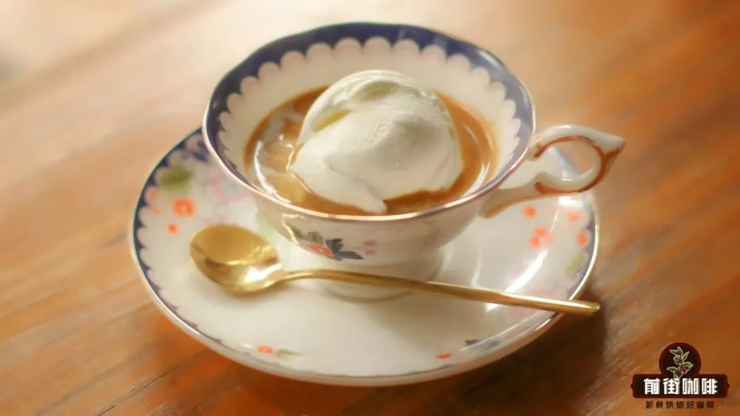阿芙佳朵Affogato详解：从冰淇淋与浓缩的搭配到经典做法要点