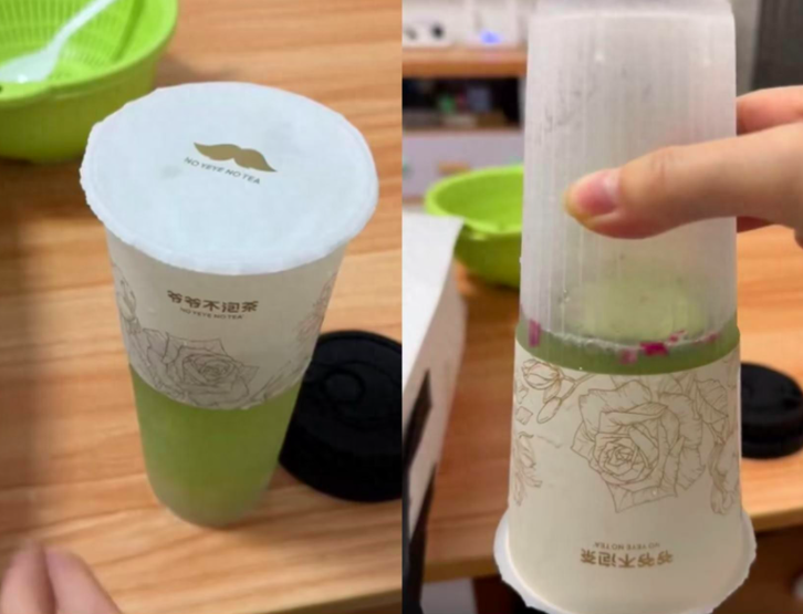 17元奶茶未开封仅半杯?爷爷不泡茶去冰争议引消费者集中反馈 17元奶茶未开封仅半杯?爷爷不泡茶去冰争议引消费者集中反馈