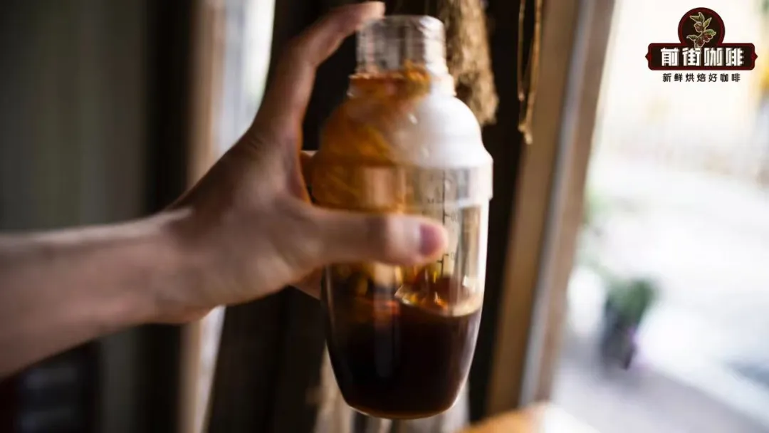 冰摇浓缩咖啡Caffè Shakerato全解析:三种做法、咖啡与酒的渊源及前街制作心得 冰摇浓缩咖啡Caffè Shakerato全解析:三种做法、咖啡与酒的渊源及前街制作心得