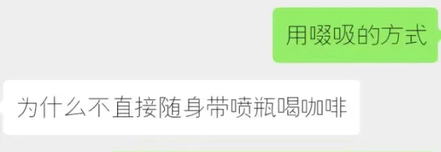咖啡圈内人常说的“啜吸”究竟指什么?杯测又是怎样一种品鉴方式? 咖啡圈内人常说的“啜吸”究竟指什么?杯测又是怎样一种品鉴方式?