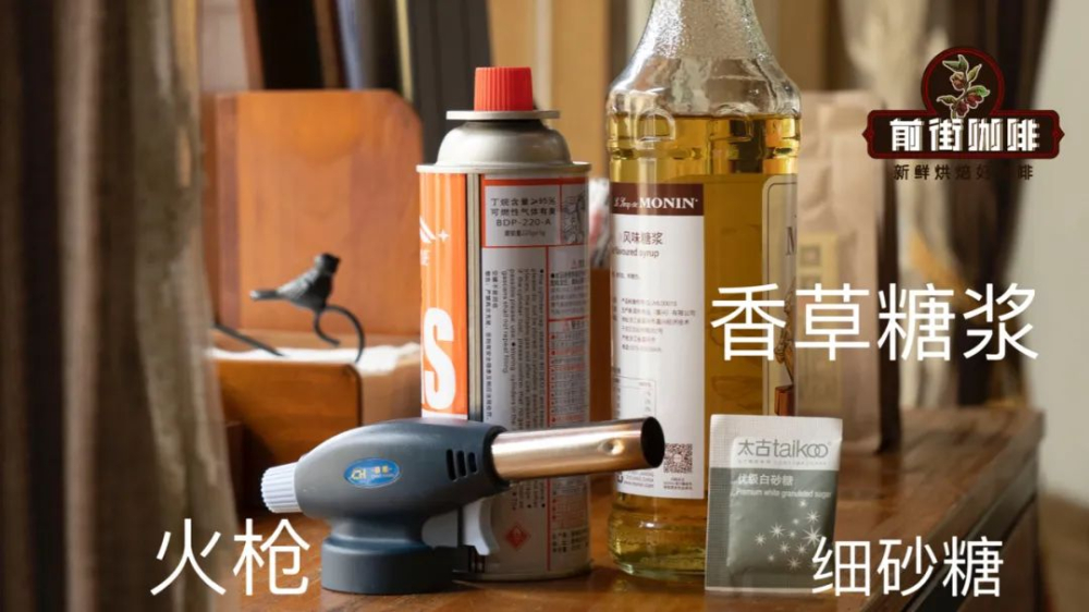焦糖玛奇朵的由来与创意做法:用火枪烤出酥脆焦糖表层的完整教程 焦糖玛奇朵的由来与创意做法:用火枪烤出酥脆焦糖表层的完整教程