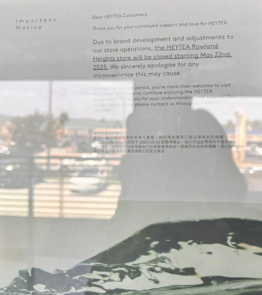 喜茶北美首店经营未满一年即停业,罗兰岗门店关闭原因引发关注 喜茶北美首店经营未满一年即停业,罗兰岗门店关闭原因引发关注
