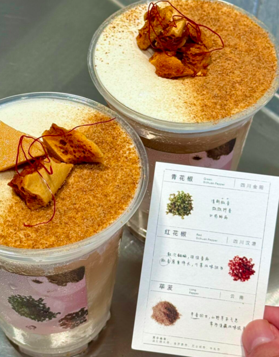 喜茶成都限时推出川椒滇红,花椒辣椒入奶茶引热议 喜茶成都限时推出川椒滇红,花椒辣椒入奶茶引热议