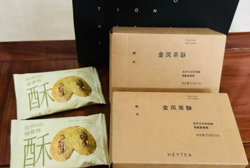 喜茶金凤茶酥买一送一活动开局即告罄,消费者质疑门店库存安排 喜茶金凤茶酥买一送一活动开局即告罄,消费者质疑门店库存安排