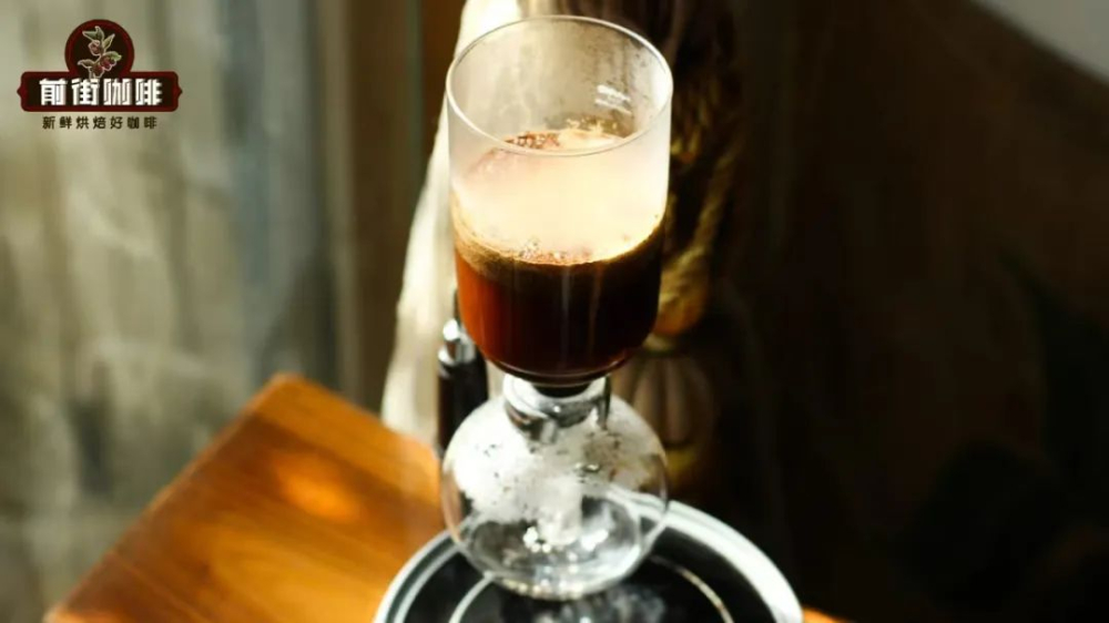 虹吸壶冲煮咖啡的优缺点深度解析与实战操作经验分享 虹吸壶冲煮咖啡的优缺点深度解析与实战操作经验分享