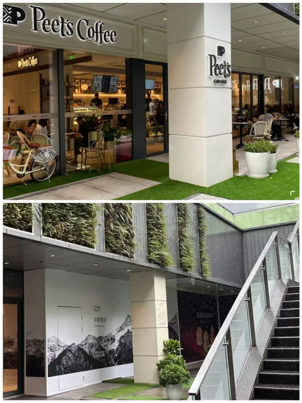 皮爷咖啡华南首家门店突然结业,深圳万象天地店运营四年后离场 皮爷咖啡华南首家门店突然结业,深圳万象天地店运营四年后离场