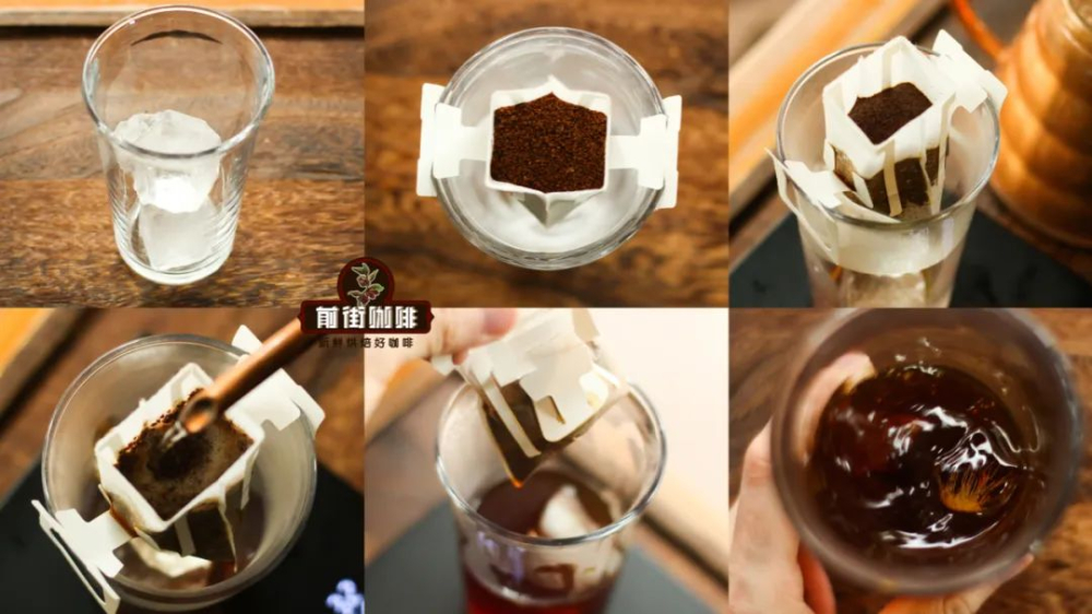 夏日冰咖啡制作指南:挂耳咖啡做冷萃的方法与精品豆推荐 夏日冰咖啡制作指南:挂耳咖啡做冷萃的方法与精品豆推荐