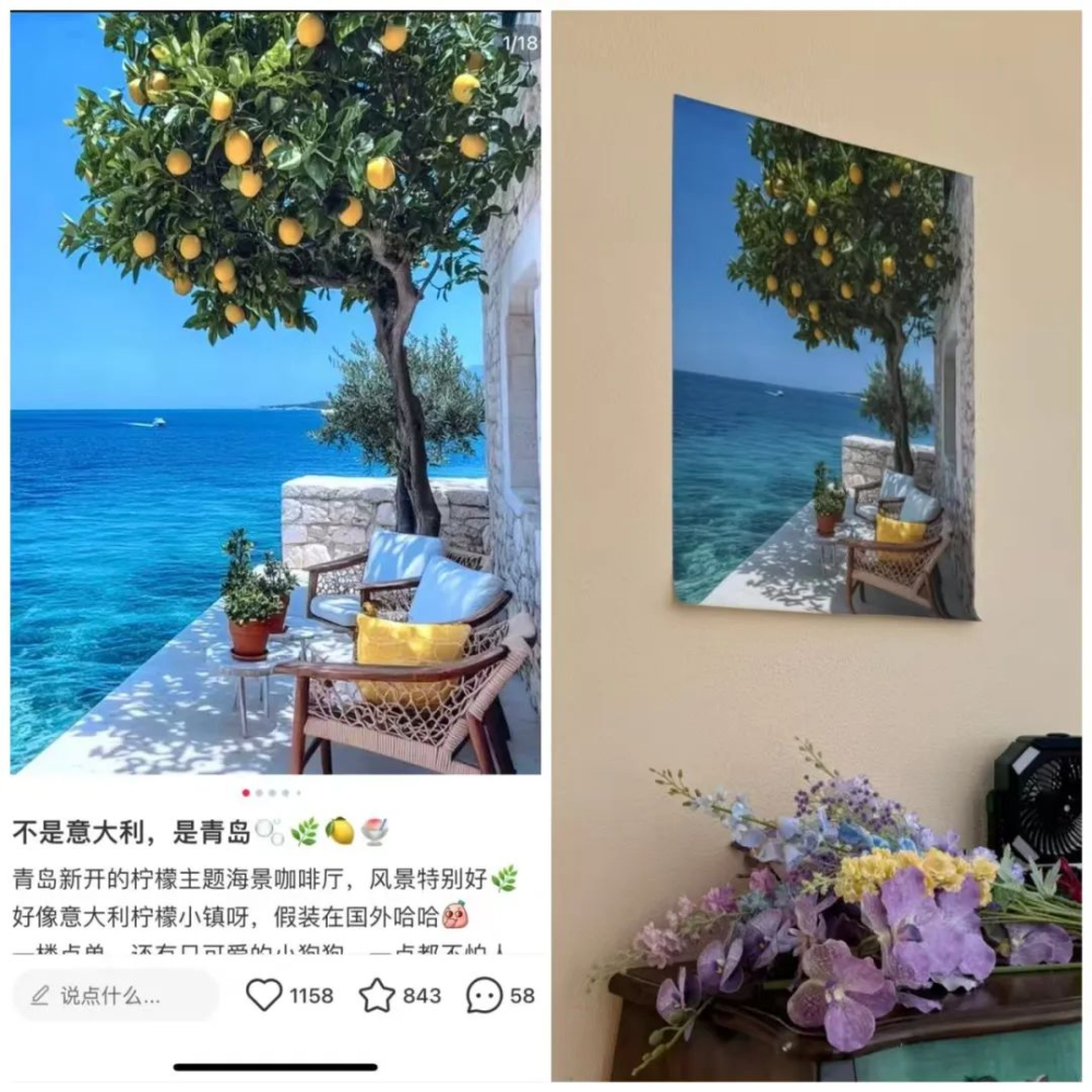 青岛海景咖啡店被指用装饰挂画误导顾客,店主称遭网暴已报警处理 青岛海景咖啡店被指用装饰挂画误导顾客,店主称遭网暴已报警处理