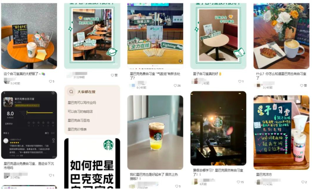 星巴克广东门店推自习室服务:免费电源Wi-Fi,网友热议是否该全国推广 星巴克广东门店推自习室服务:免费电源Wi-Fi,网友热议是否该全国推广