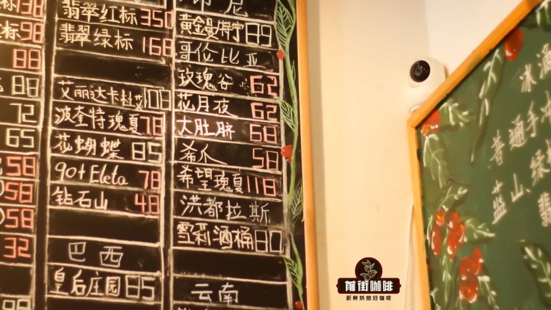 哥伦比亚大肚脐咖啡品种解析:分界线庄园Ombligon风味与手冲参数指南 哥伦比亚大肚脐咖啡品种解析:分界线庄园Ombligon风味与手冲参数指南