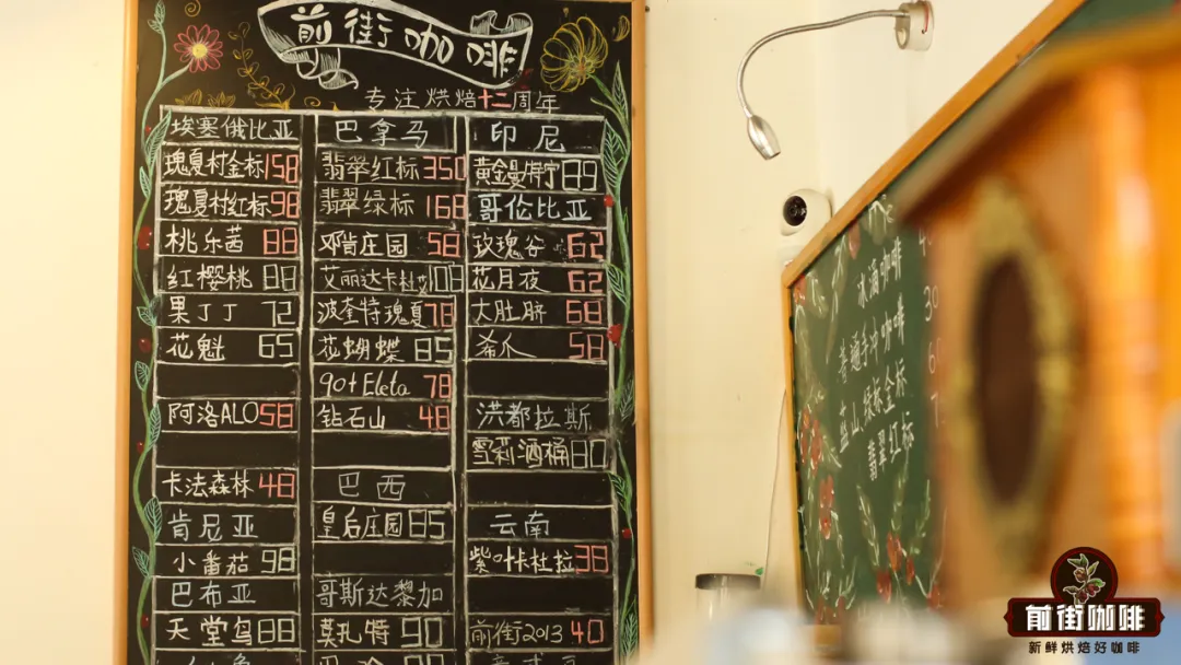 当代咖啡为何普遍偏酸?从烘焙演变到蓝山花魁的深浅烘选择 当代咖啡为何普遍偏酸?从烘焙演变到蓝山花魁的深浅烘选择