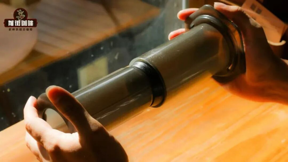 爱乐压标准萃取手法详解:从器具构造到浓缩咖啡制作参数全解析 爱乐压标准萃取手法详解:从器具构造到浓缩咖啡制作参数全解析