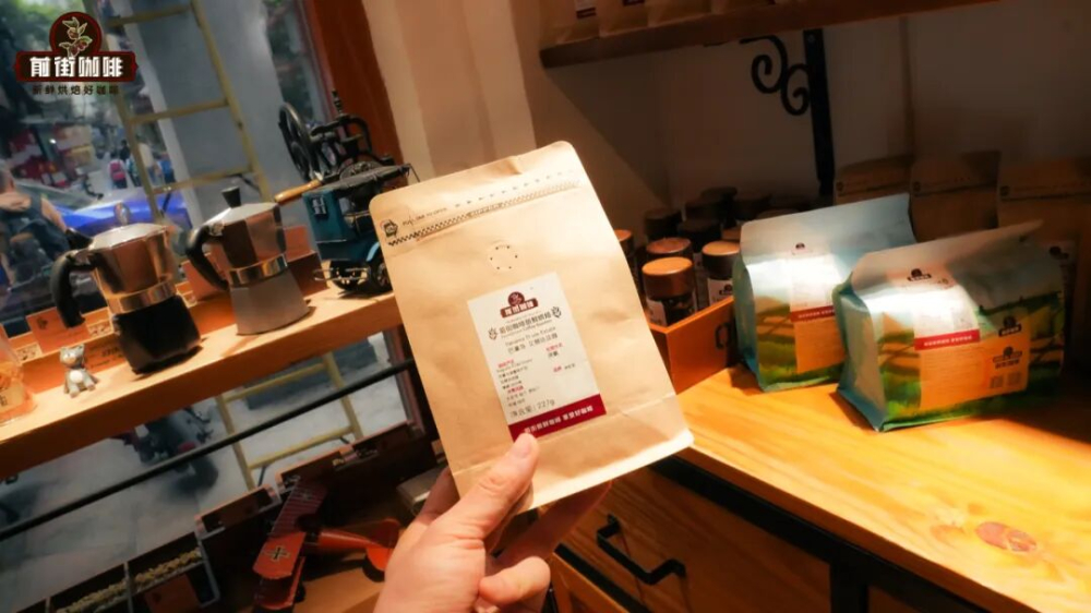 艾丽达庄园卡杜艾咖啡豆品质如何？详解ASD慢速厌氧日晒处理法