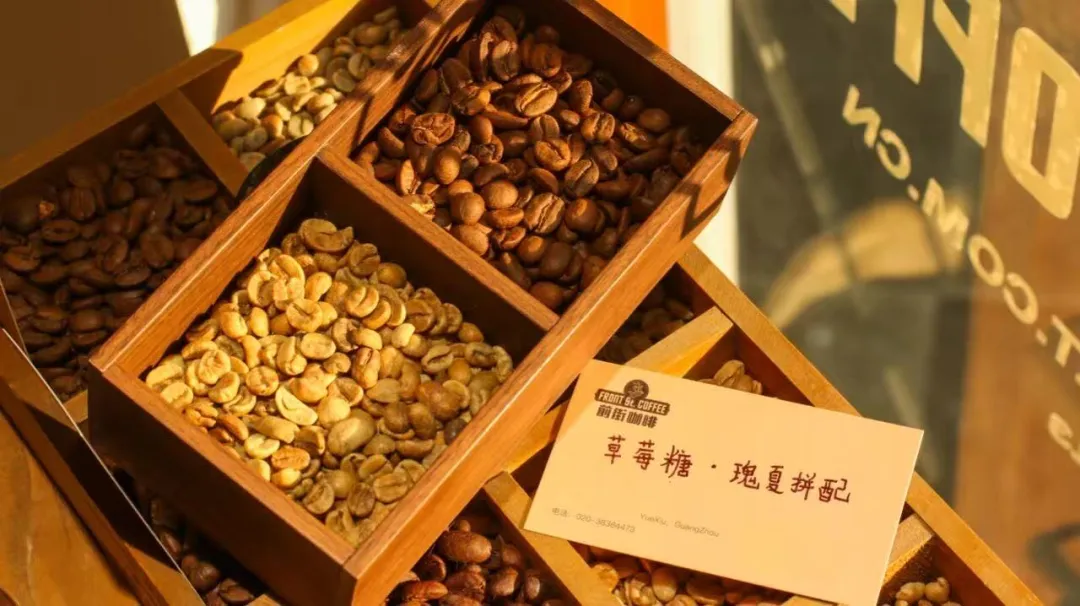 拼配咖啡豆该怎么配?从目的出发的生拼熟拼思路与前街实战配方分享 拼配咖啡豆该怎么配?从目的出发的生拼熟拼思路与前街实战配方分享