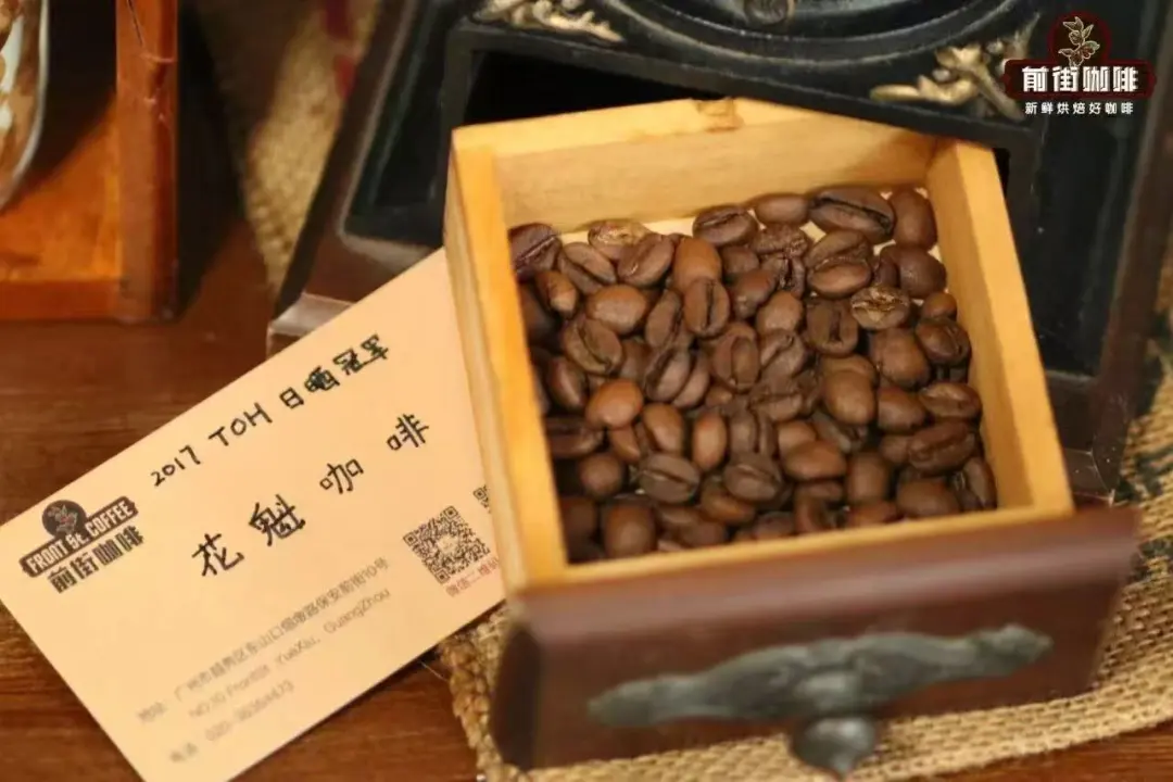 花魁与瑰夏究竟是不是同一品种？从命名由来、品种属性到风味差异的完整解读