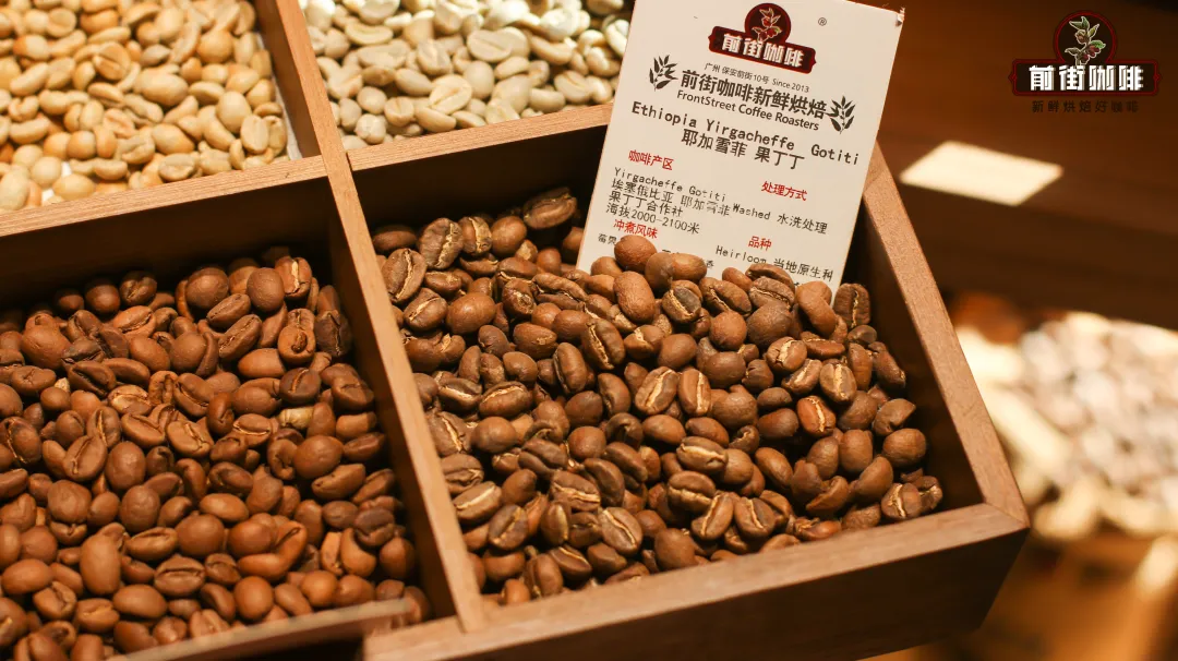咖啡豆色差从何而来?蜜处理与厌氧处理为何导致豆表颜色深浅不一 咖啡豆色差从何而来?蜜处理与厌氧处理为何导致豆表颜色深浅不一