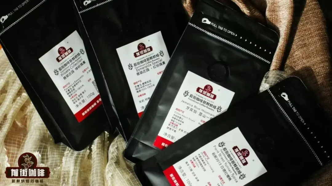 咖啡豆烘焙度如何判定?意式与手冲选豆差异及花魁烘焙解析 咖啡豆烘焙度如何判定?意式与手冲选豆差异及花魁烘焙解析