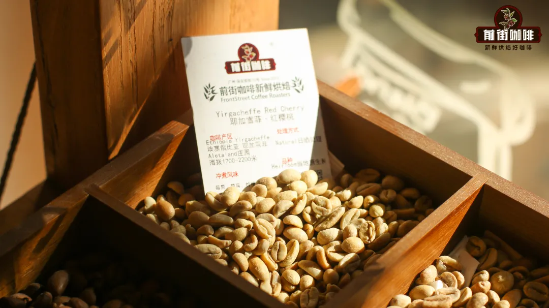 咖啡豆色差从何而来?蜜处理与厌氧处理为何导致豆表颜色深浅不一 咖啡豆色差从何而来?蜜处理与厌氧处理为何导致豆表颜色深浅不一