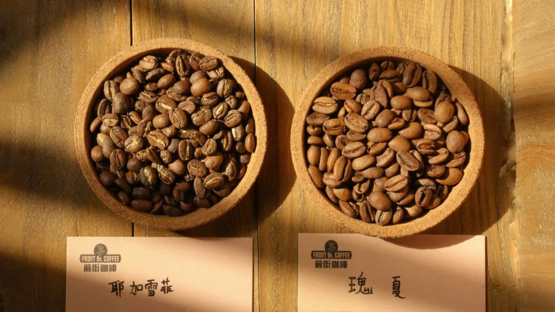 瑰夏与耶加雪菲究竟差在哪?从品种溯源到风味差异全解析 瑰夏与耶加雪菲究竟差在哪?从品种溯源到风味差异全解析