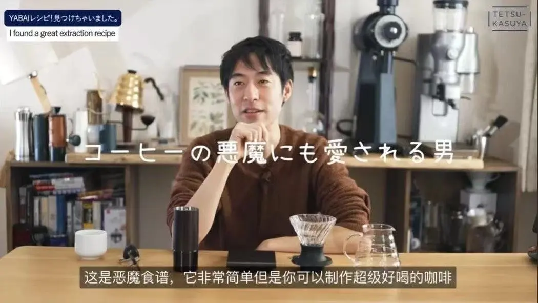 爱乐压咖啡制作指南：研磨度、水温与粉水比参数，以及粕谷哲冠军级万能萃取方案