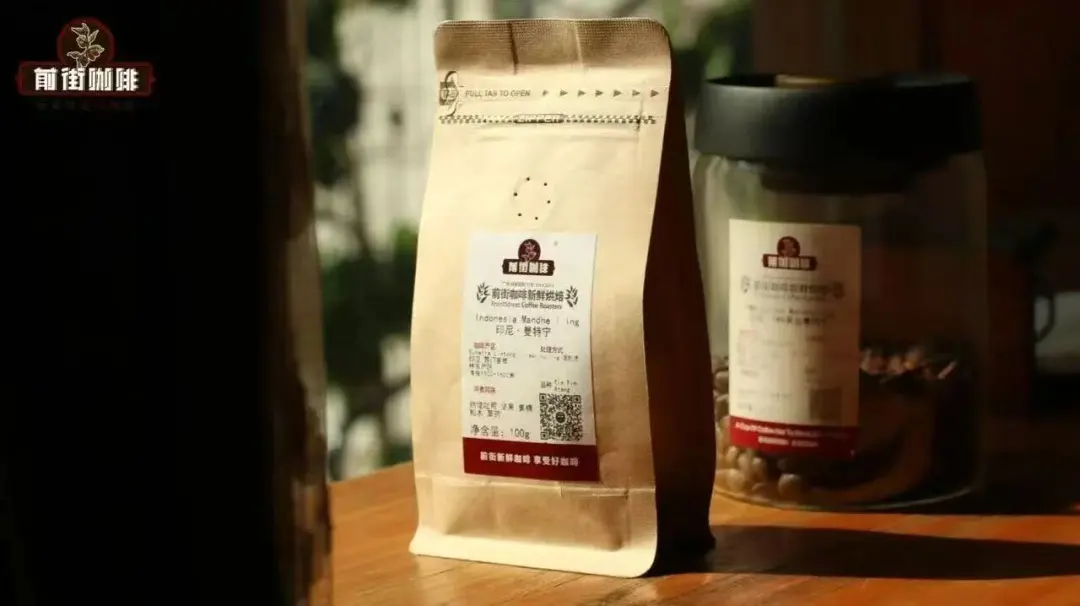 印尼苏门答腊曼特宁咖啡风味解析!PWN黄金曼特宁认证标准与真伪辨别指南 印尼苏门答腊曼特宁咖啡风味解析!PWN黄金曼特宁认证标准与真伪辨别指南