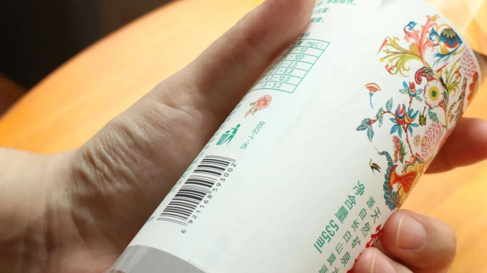 矿泉水瓶自制冷萃咖啡全流程:参数、豆种选择与实操要点分享 矿泉水瓶自制冷萃咖啡全流程:参数、豆种选择与实操要点分享
